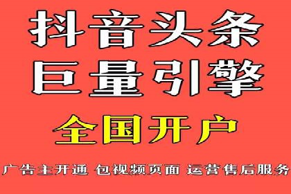 探索关键词竞价排名的成功之路：企业案例研究