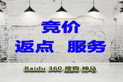百度推广价格战：企业案例分析